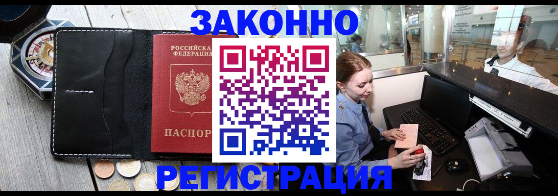 регистрация для школы в Сафоново